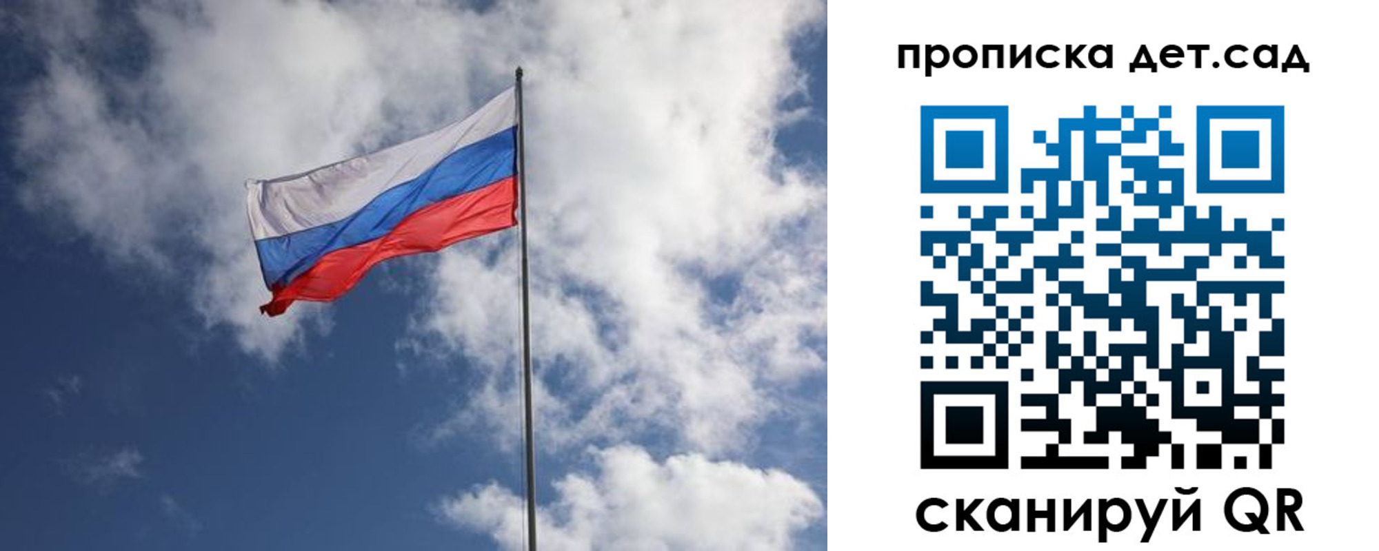 временная прописка в Сахалинской области