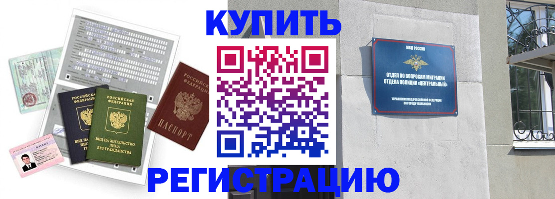 временная регистрация госуслуги в Сахалинской области