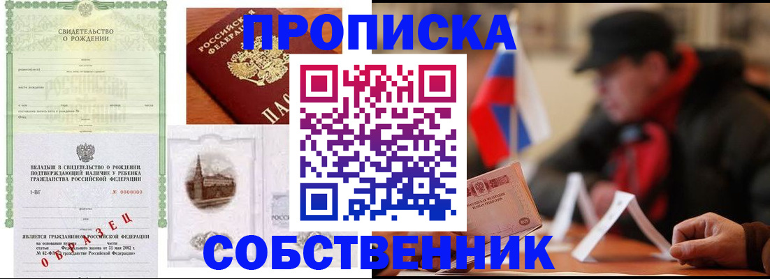 форма 3 в Сахалинской области