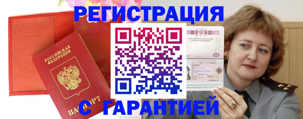 временная регистрация госуслуги в Сахалинской области