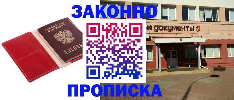 регистрация для школы в Сахалинской области